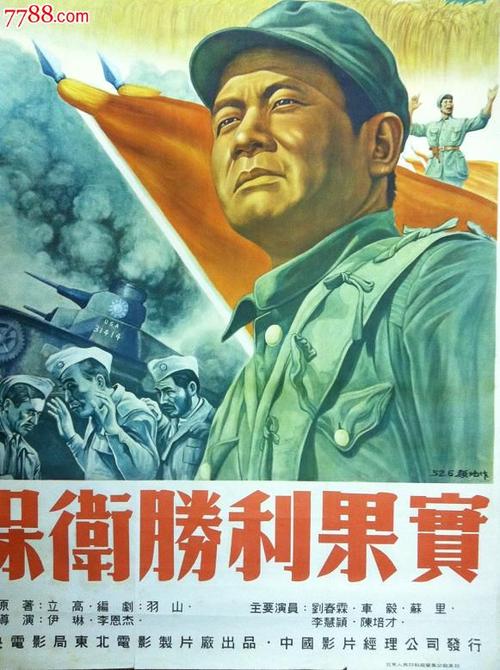 徳島芸術科学大学DiplomainEconomics